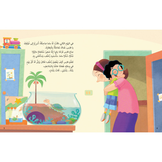 كتب السلوى-السماء تمطر طعاما