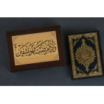 Hope Shop By KHCF - Holly Quran : Placed Inside a Wooden Box