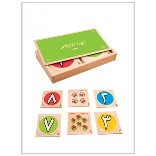 Edu Fun 1 to 10 Puzzle Arabic Set