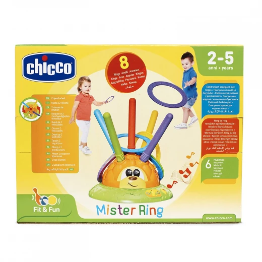 Chicco Toy Fit And Fun Hedgehog