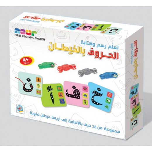 My Arabic language Learn to Draw and Write the letters with sewing