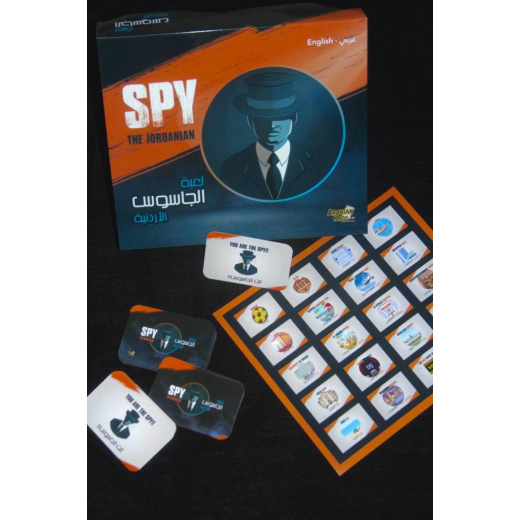 Game Spy The Jordanian