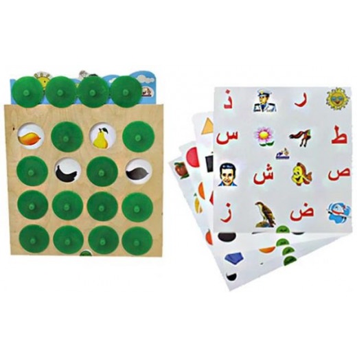 Edu Fun Memory House Game