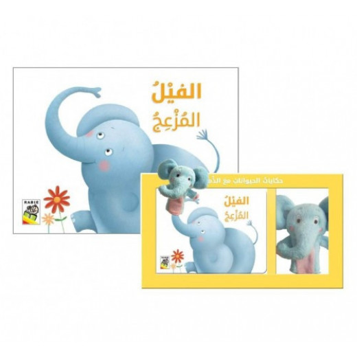 Dar Rabie Publishing Animal Tales with Dolls - The Annoying Elephant