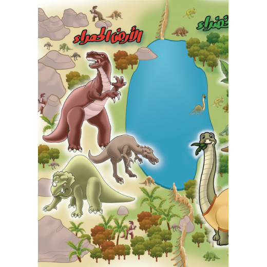 Dar Al Manhal Stories: Reading In Arabic 04: Lake Monster