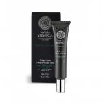 Natura Siberica Beluga Caviar Collagen Wrinkle Face Filter, 40 Ml