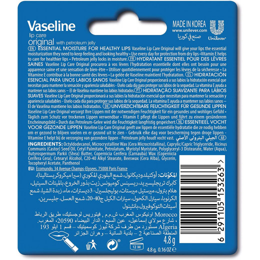 Vaseline Lip Care, Original