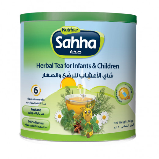 Sahha Herbal Tea for Infants & Children, 80 Gram