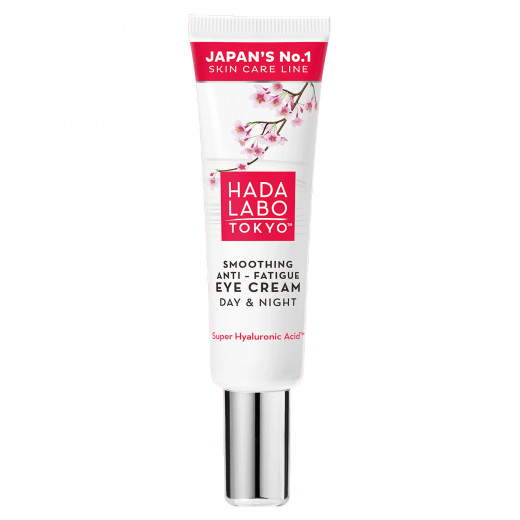 Hada Labo White Line Smoothing Anti-Fatigue Eye Cream, 15ml