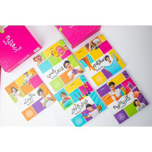 MamaSima Activity Books