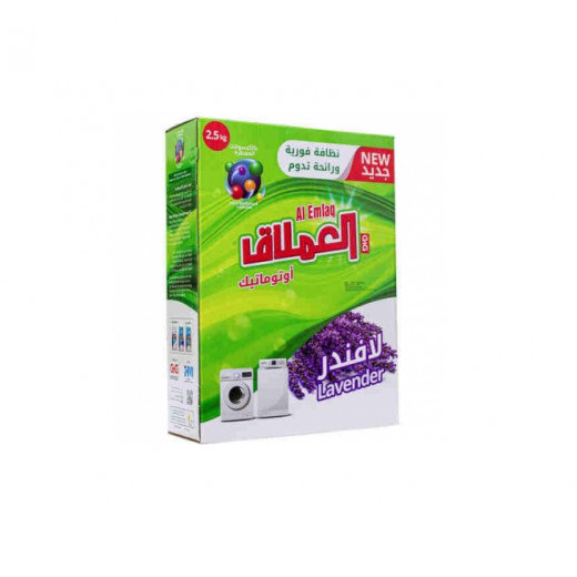 Al Emlaq Detergent Powder - Automatic - 2.5 kg - Lavender - Box