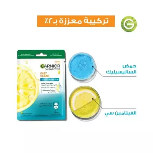 Garnier SkinActive Fast Clear Serum Tissue Mask