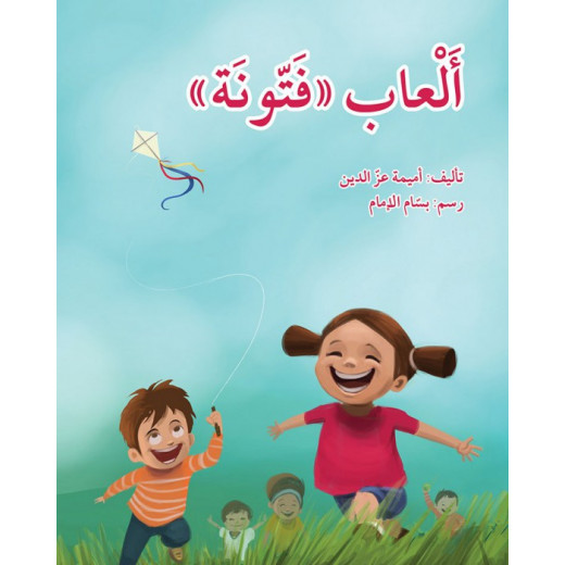 Fotouna Games Story Book