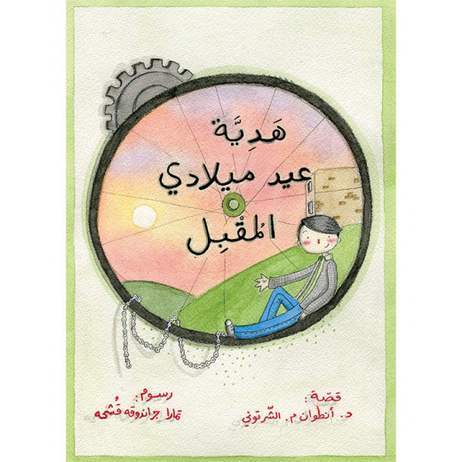 كتاب نظارات جاسم