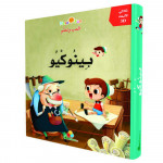 Pinocchio Story Book