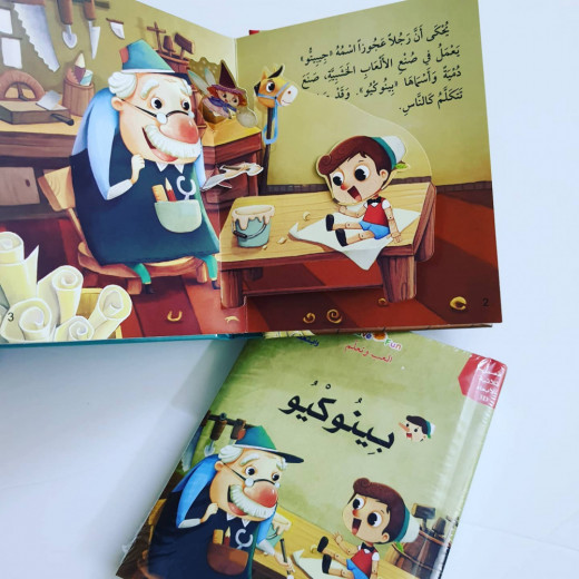 Pinocchio Story Book