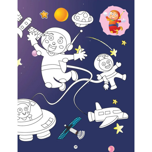 Dreamland Space Copy Coloring Book