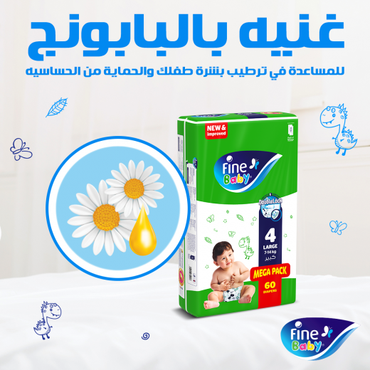 Fine Baby junior Diapers ,  Double Lock Mega  Pack ,Size 6, 16+ Kg, 44 Diapers