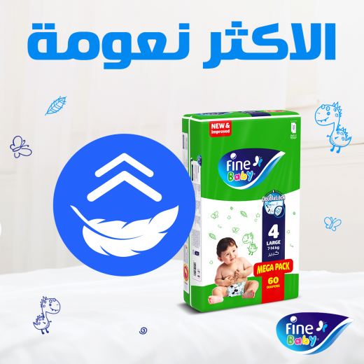 Fine Baby Diapers, Size 3, Medium, 4-9 kg, Double Lock, 72 Diapers