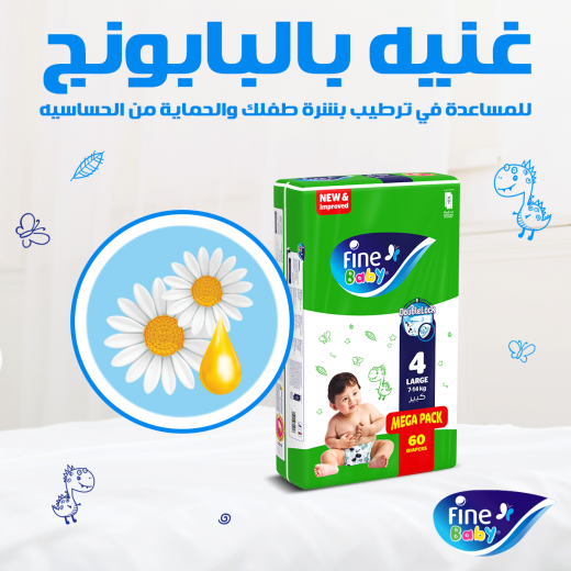 Fine Baby Diapers, Size 4, Large 7-14kg, Double Lock, 60 Diapers, 2 Packs