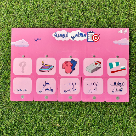 Magnetic Daily Tasks board for girls