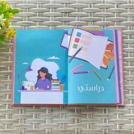 Rayhana Planner