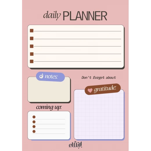 Irtiqa Daily Planner