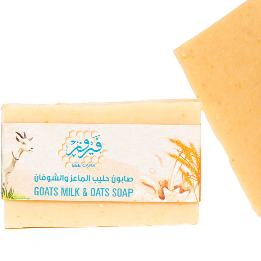 Fairouz Bee Care Goats Milk Soap