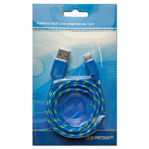 Assorted flexible charging cable type Micro C